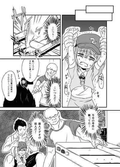 [02 (Harasaki)] Shukketsu Dai Service [Touhou Hen] (Touhou Project) [Digital]