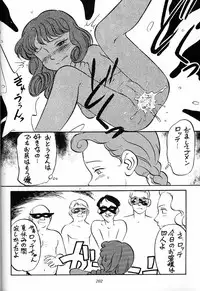 (C51) [Munchen Graph (Various)] Hara Hara Dokei Final Calpis Theater 7:30 (Various)