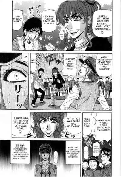 Birdy Body GO!! Ch. 1-4