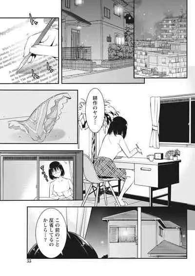 Monthly Vitaman 2018-04