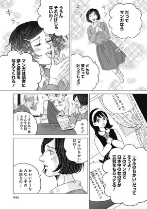 Olympia Kyklos Vol. 01-04