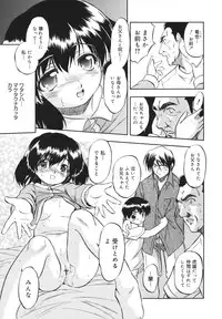 [Tomozawa Shou] Mitsuiro no Shokuyou Shiiku