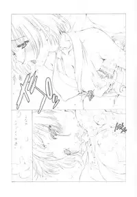 (Puniket 33) [UROBOROS (Utatane Hiroyuki)] Wakiman (Koutetsujou no Kabaneri)