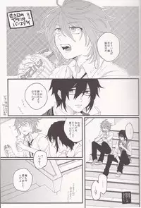 [UNAGI] YATAMISA ON THE SHORTCAKE [K]