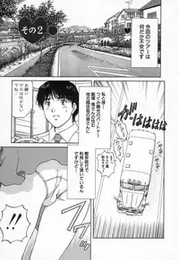 [TENYOU] Oneechantachi ga Yatte Kuru 2