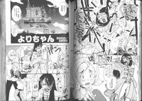 [Anthology] Kinbaku Special - The Bind Tight Special