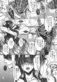 [Dunga] Seishori Kazoku Gibo to Ane wa Niku Dorei