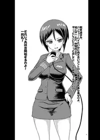 [Aoba Q Madou (Hakaba Yodomu)] Panzer High no Osamekata (Girls und Panzer) [Digital]