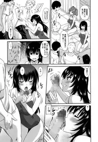 [Otono Natsu] Hataraku Onnanoko -Onnakyoushi Hen-