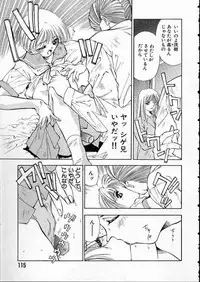 [Matsui Motoki] high school teacher story vol.2