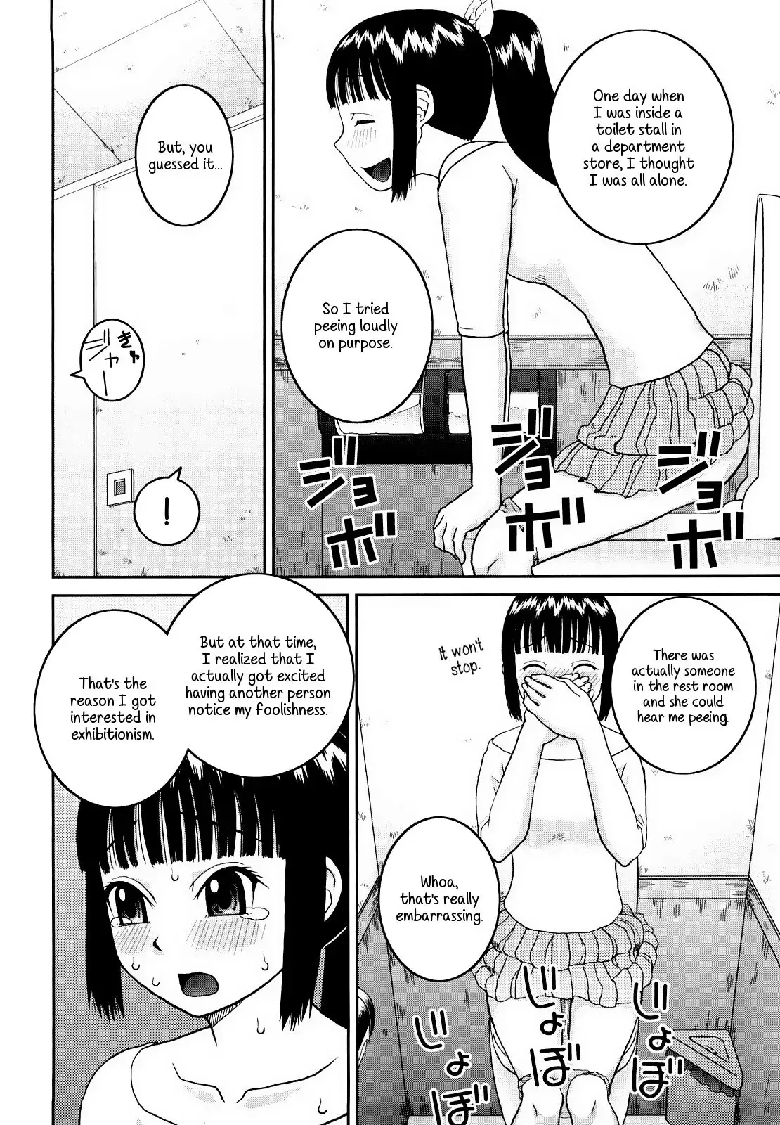 Bunkakei Roshutsu Aikoukai | Exhibitionism Culture Club Ch. 1-4