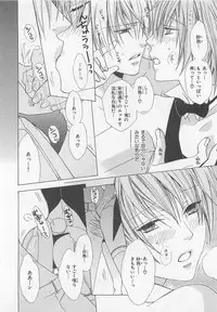 [Minami Haruka] Anata no Tsubomi wo Osewa Shimasu!