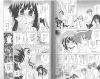 [Anthology] Makai Tenshi Djibril + EPISODE 2