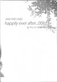 (SC2015 Winter) [Samurai Ninja GREENTEA (Samurai Ninja GREENTEA)] AND THEY LIVED happily ever after...001 (Oshiro Project ~CASTLE DEFENSE~)