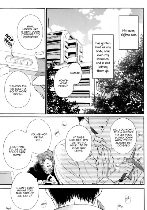 Kare no Shousou to Koi ni Tsuite