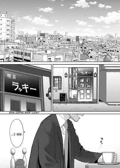 [Katsura Airi] Karami Zakari vol. 3 | Entanglement vol. 3 [English] [friggo]