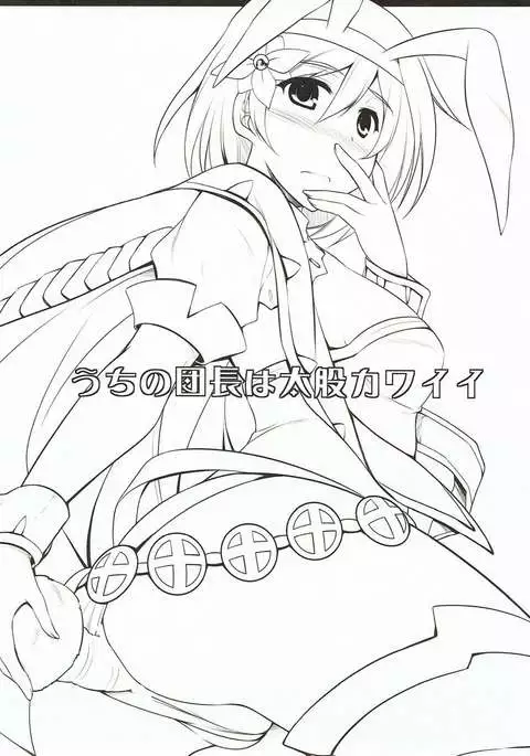 Uchi no Danchou wa Futomomo Kawaii