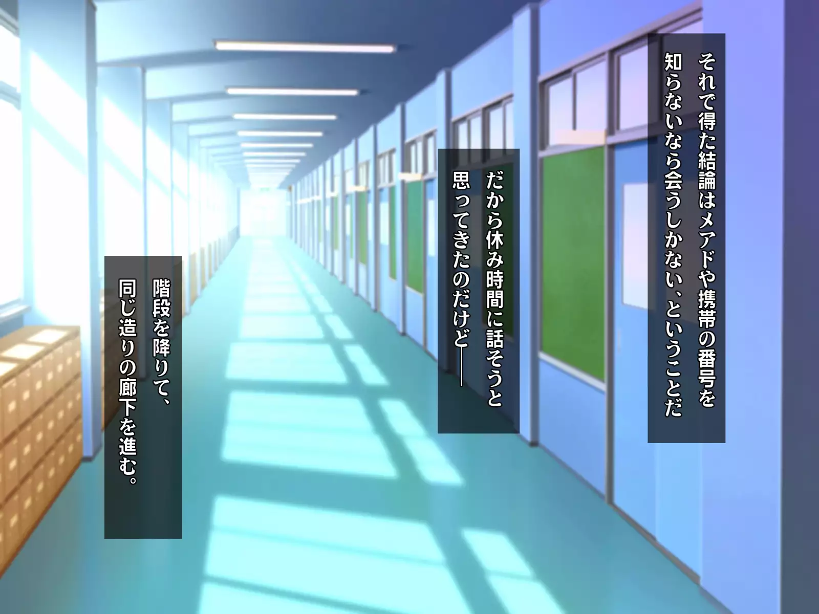 Kotori to Tsubasa to Icha Hame Online