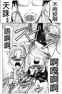 [Kikuichi Monji] W-C Water Closet [Chinese]