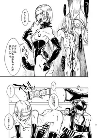 [Inu (Common)] Ryuukeichi Nite [Digital]