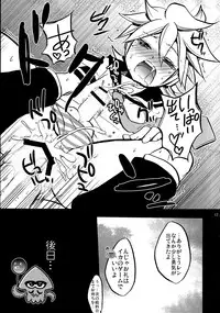 (C88) [Yomosugara (Yomogi Ringo)] Doki Doki Shiteyone! (VOCALOID)