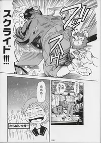 (C61)[Kacchuu Musume] Kokuhou Teishoku