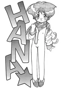 [CIRCLE ENERGY (Imaki Hitotose)] NYANKO OF BRAVES GAOGAINYA (Yuusha Ou GaoGaiGar)