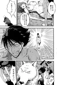 Action Pizazz DX 2015-10