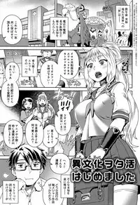 [Kousuke] Fushigi Fushidara