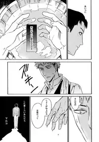 [Kometubu (Rittiri)] Koufuku Paradox (Shingeki no Kyojin)