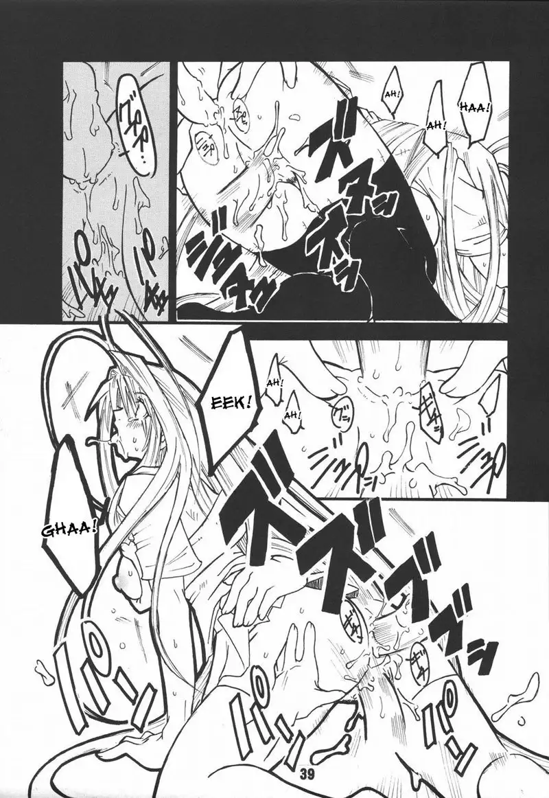 UNDER FIRE-D kanzenban