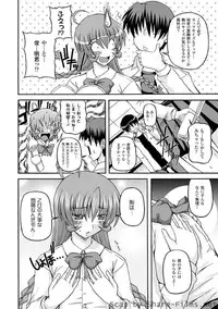 [KOJIROU!] Parallel! Recure-tan [Digital]