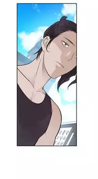 Tissue Thieves Ch.1-20 (English) (Ongoing)