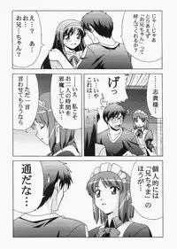 (C72) [Jishou Seijunha (Hiroyuki)] Saber ~Hiroyuki Fate Doujinshi Soushuuhen + α~ (Fate/stay night, Tsukihime)