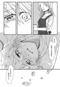 (GOOD COMIC CITY 21) [T-K-T (Jinsei Tsurayoshi)] Goodbye kara Hajimeyou (Kuroko no Basuke)