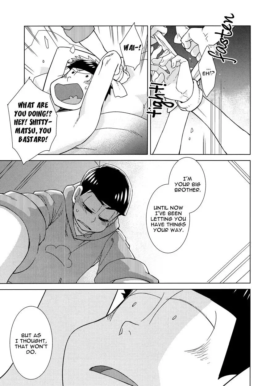 Namae wo Yonde, Yobanaide