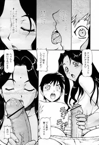 COMIC Momohime 2007-07