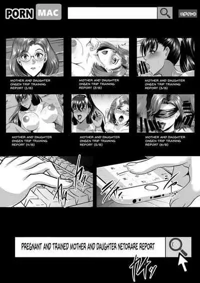 Choukyou Juseizumi Oyako Netorare Kiroku | Finished Impregnation Training - Mother And Daughter NTR Records