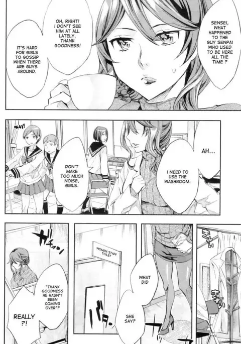 Lovey dovey after-school infirmary