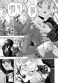 [Tokihara Masato] Cerberum no Hitsugi Haitoku no Hanmegami - The Coffin of Cerebrum Immoral Demivenus