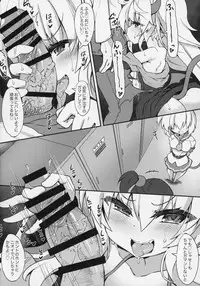 (C95) [Shinobi Rocket (Sasamashin)] Grim Aloe no Mesugaki Oshioki Locker Room (Bomber Girl)