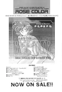 (C57) [Rose Water (Haruka Ayanokouji)] Rose Water 10 Rose Leaf (Bishoujo Senshi Sailor Moon)