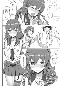 Jenova Collection JenoColle