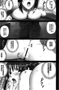 [SMAC] 露出オトメ～変態少女は全裸がお好き～暴露狂少女 ~變態少女他很喜歡全裸~ (含水印版)