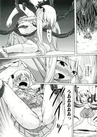 [Sakimura Kajima] Youshoku - Tsurupeta Youjo to Houkyou Kiganju