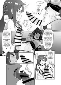 Sanae to Aya no Hentai Futanari Mikkai | Secret Perverted Futanari Meeting of Sanae and Aya