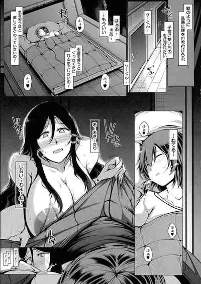 [Takiyama Yuichi] Boku Senyou no Bakunyuu Kyojiri Oba-san Tsuma