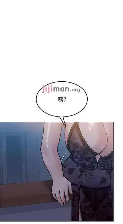 【周二连载】要对妈妈保密唷!（作者：NOAH） 第1~30话