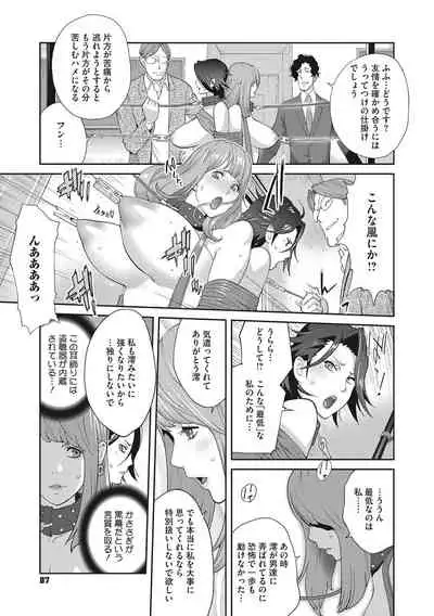 Nyuugyaku no Rudbeckia