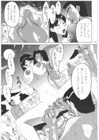 [Tsurikichi Doumei] P4 4P (Persona 4)